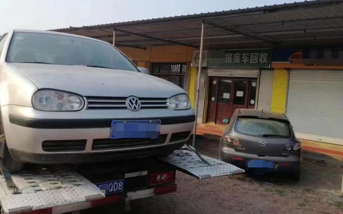 大連汽車報(bào)廢